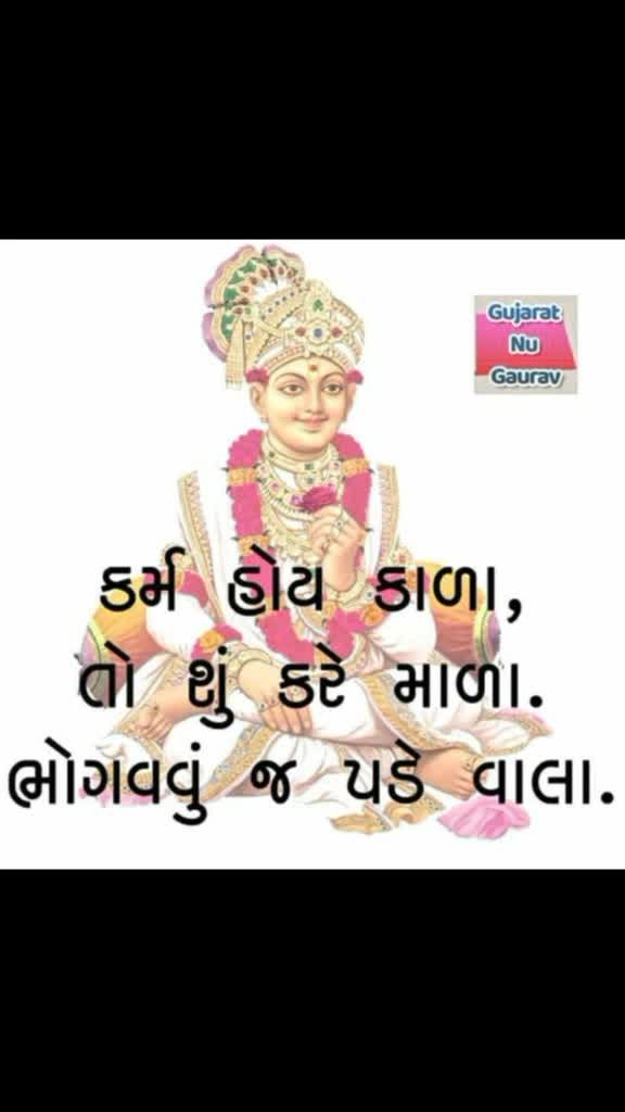@Anjali gajjar