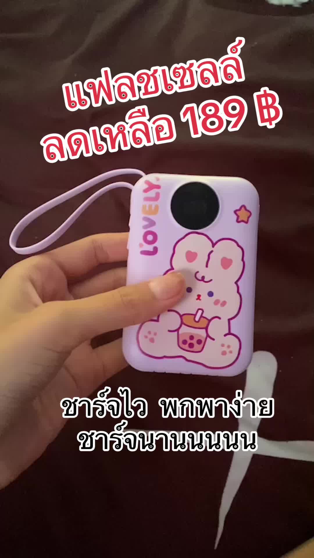 @ข้าวอยากกินหนม