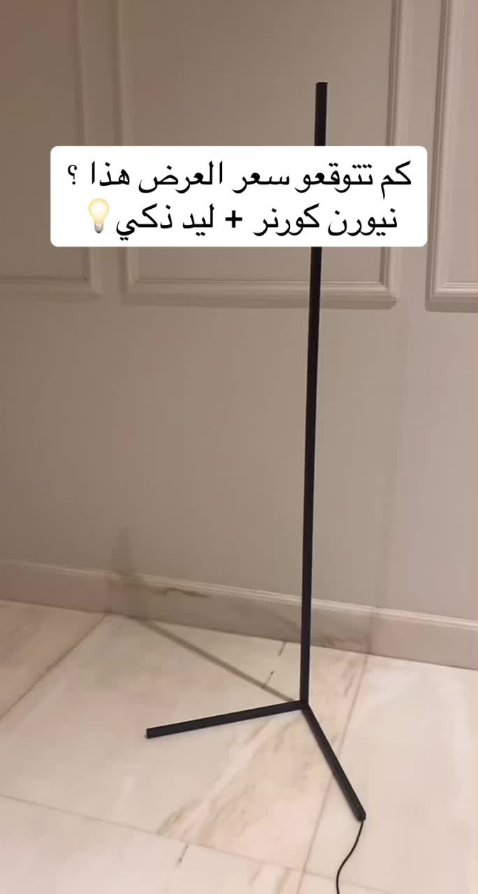 @Neoern.sa