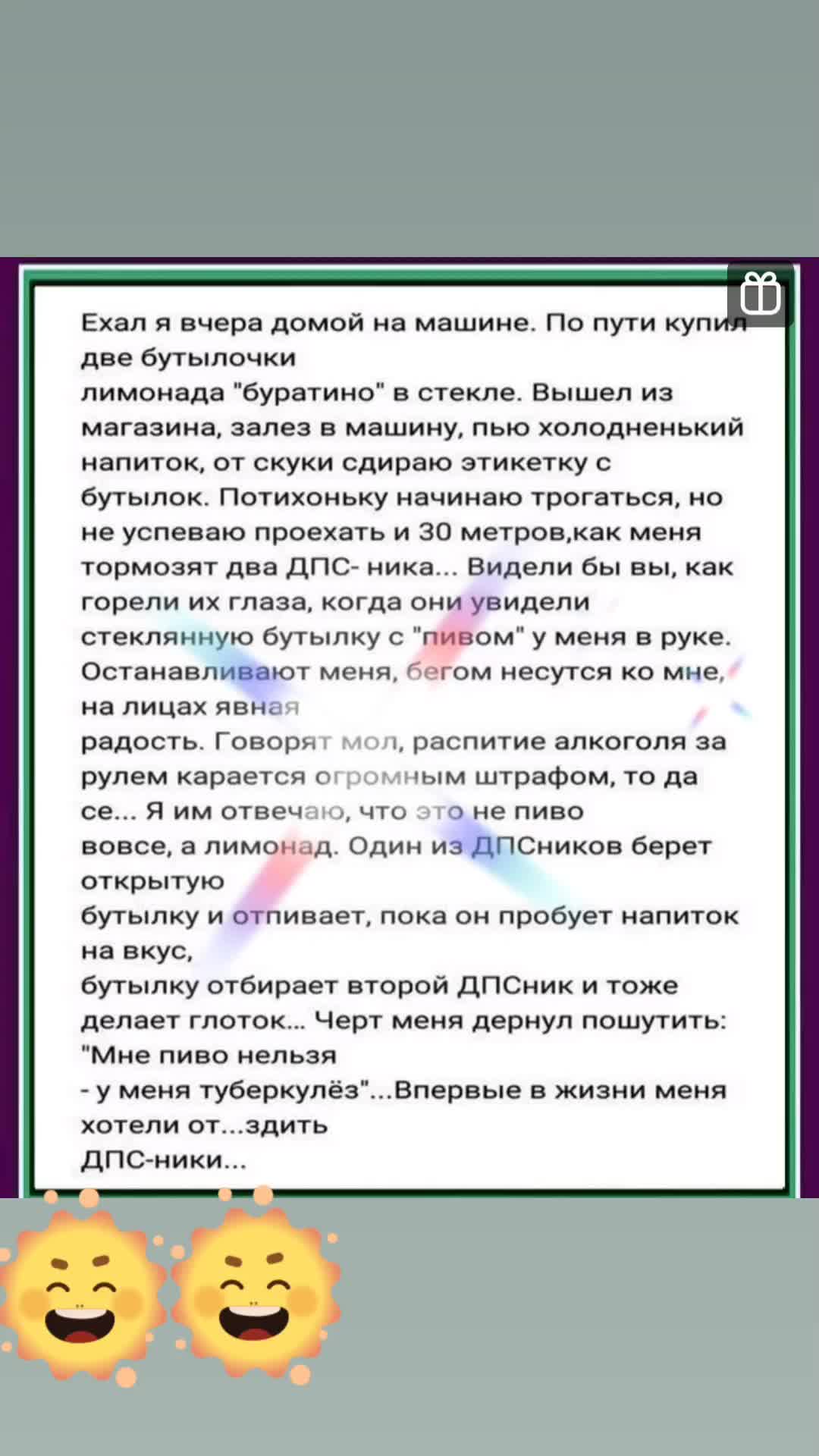 @тамара