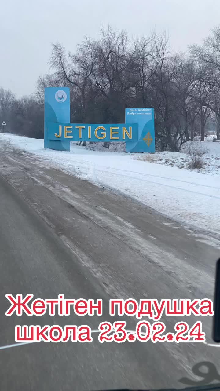 @Тугелбай
