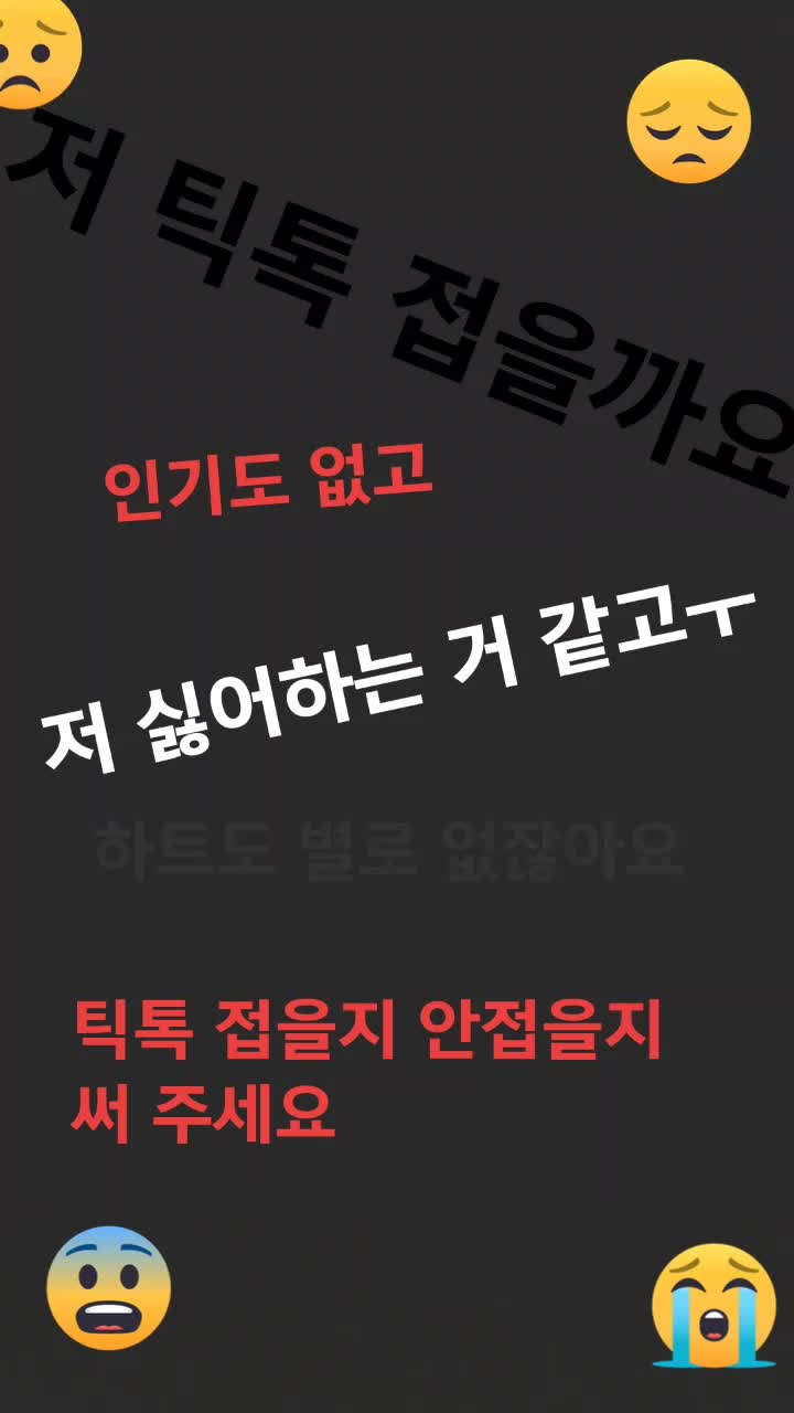 @요찡