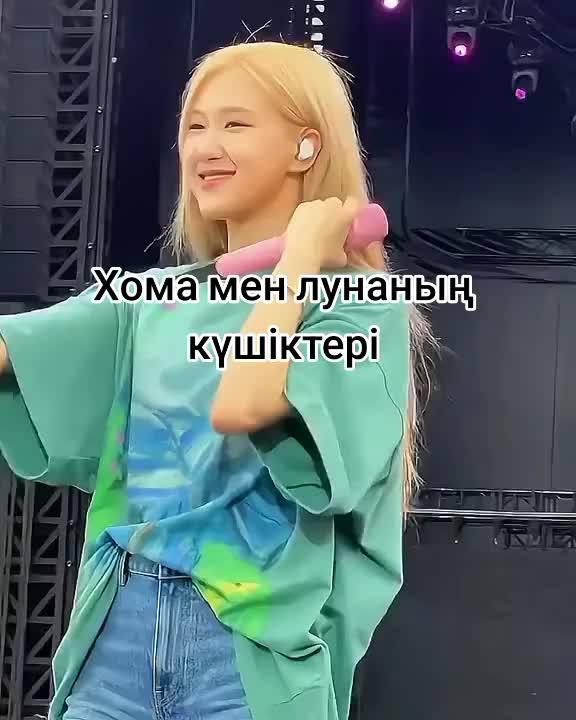 @🧸Стейзей 🧸
