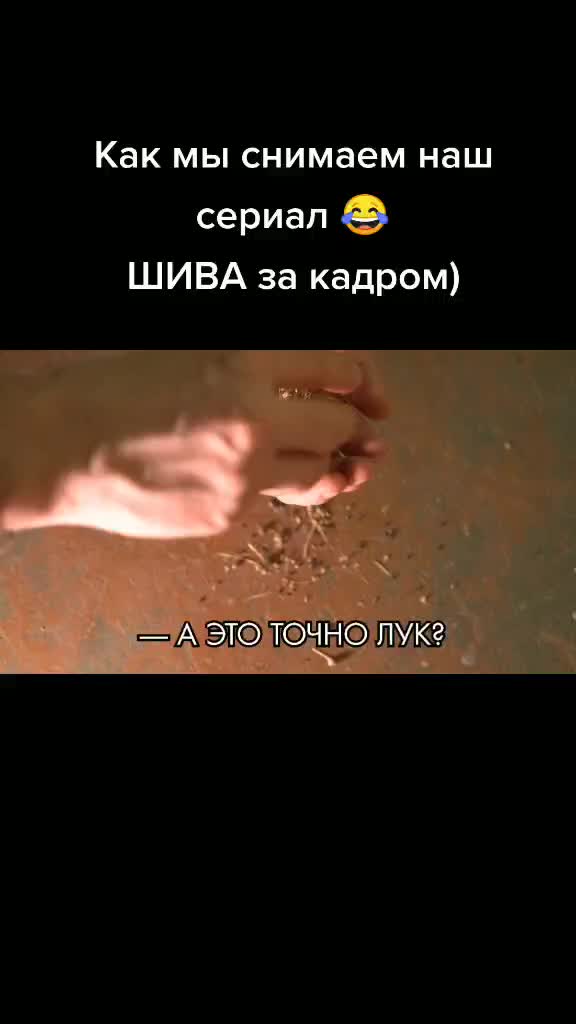 @ШИВА - Сериал