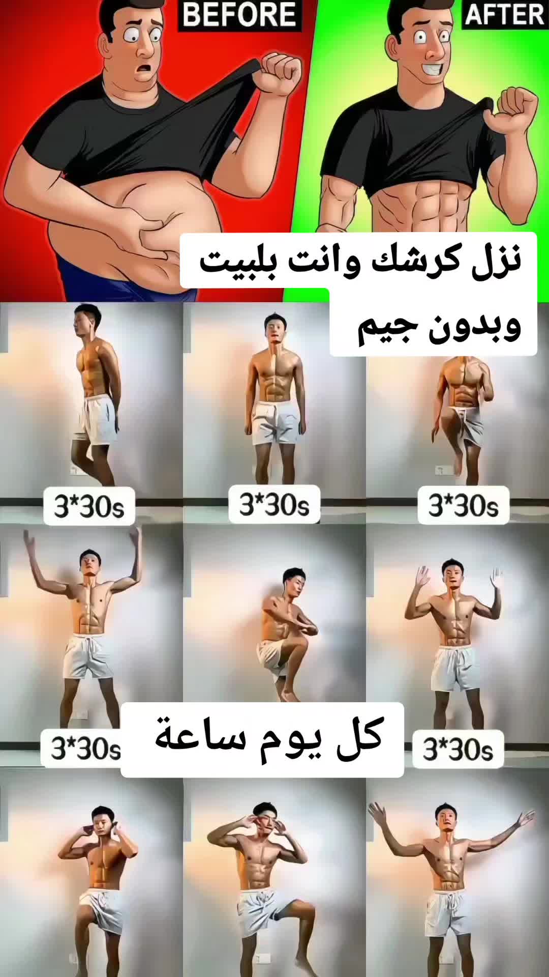 @الكابتن حيدر جابر