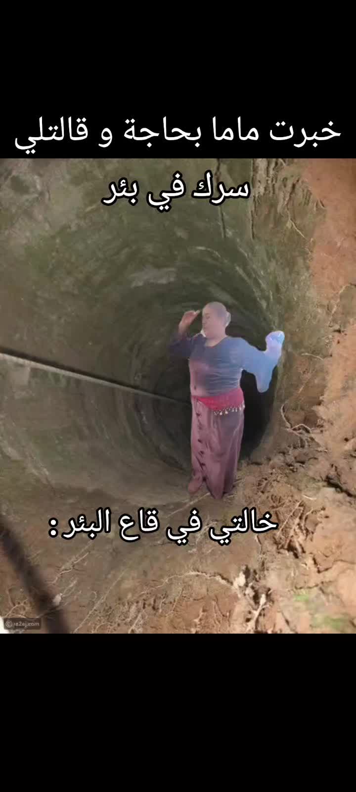 @Hadjer