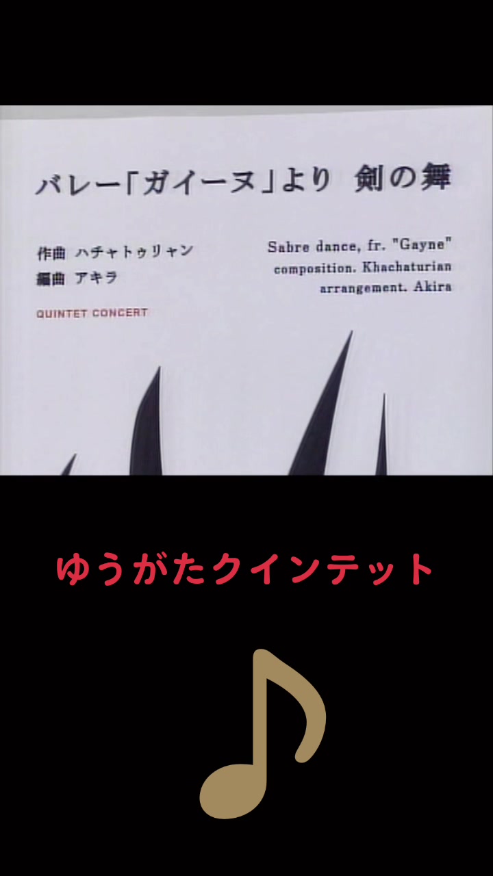 @アーニャ⭐︎