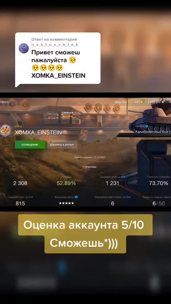 @CJIaBa_OTe4ecTBy