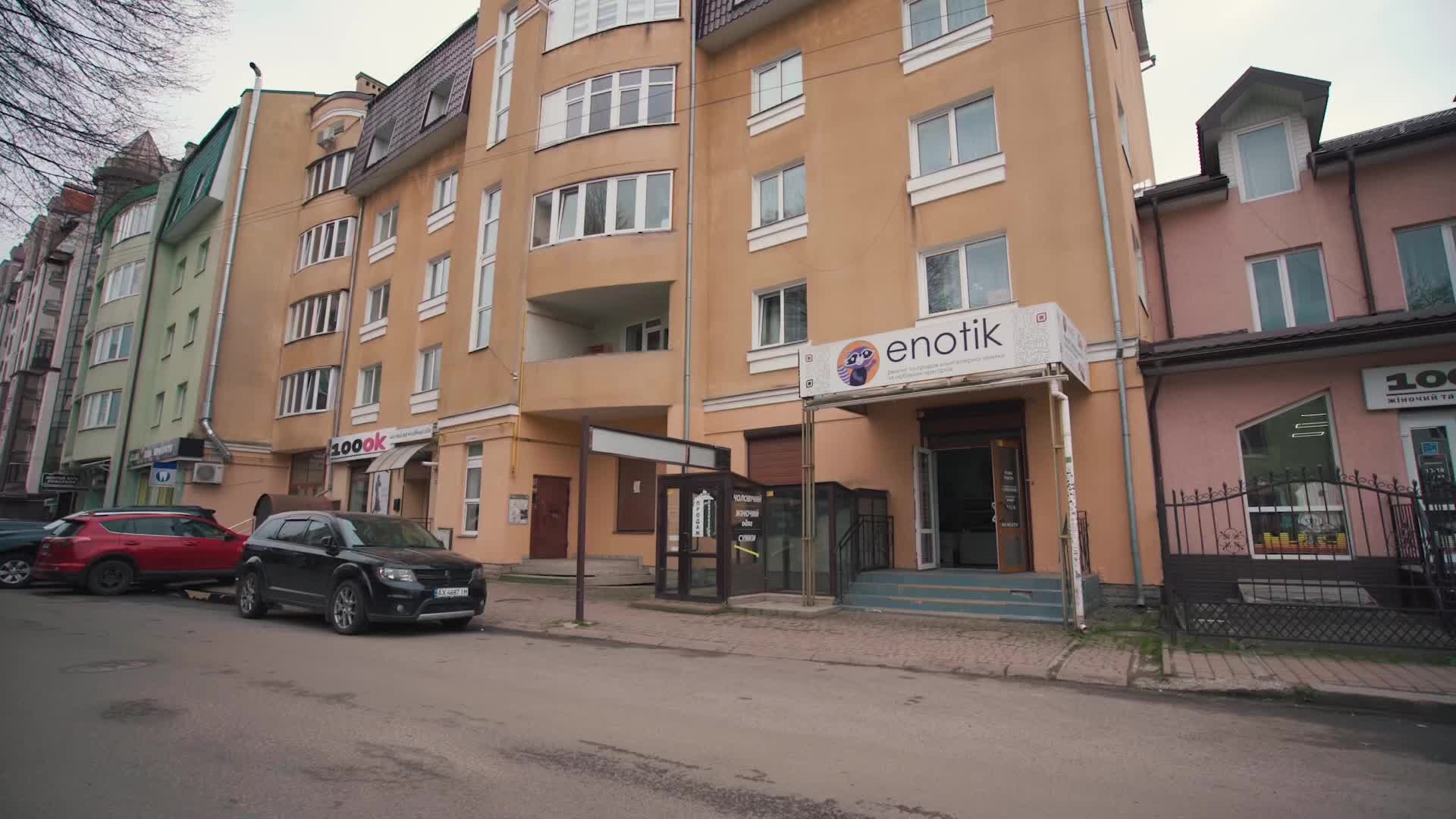 @enotikif