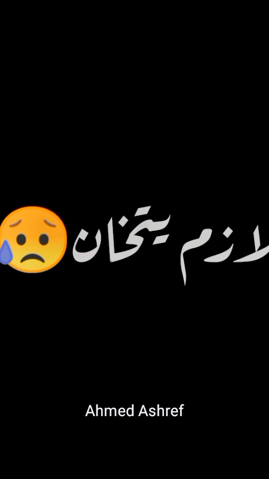 @Ahmed Ashref