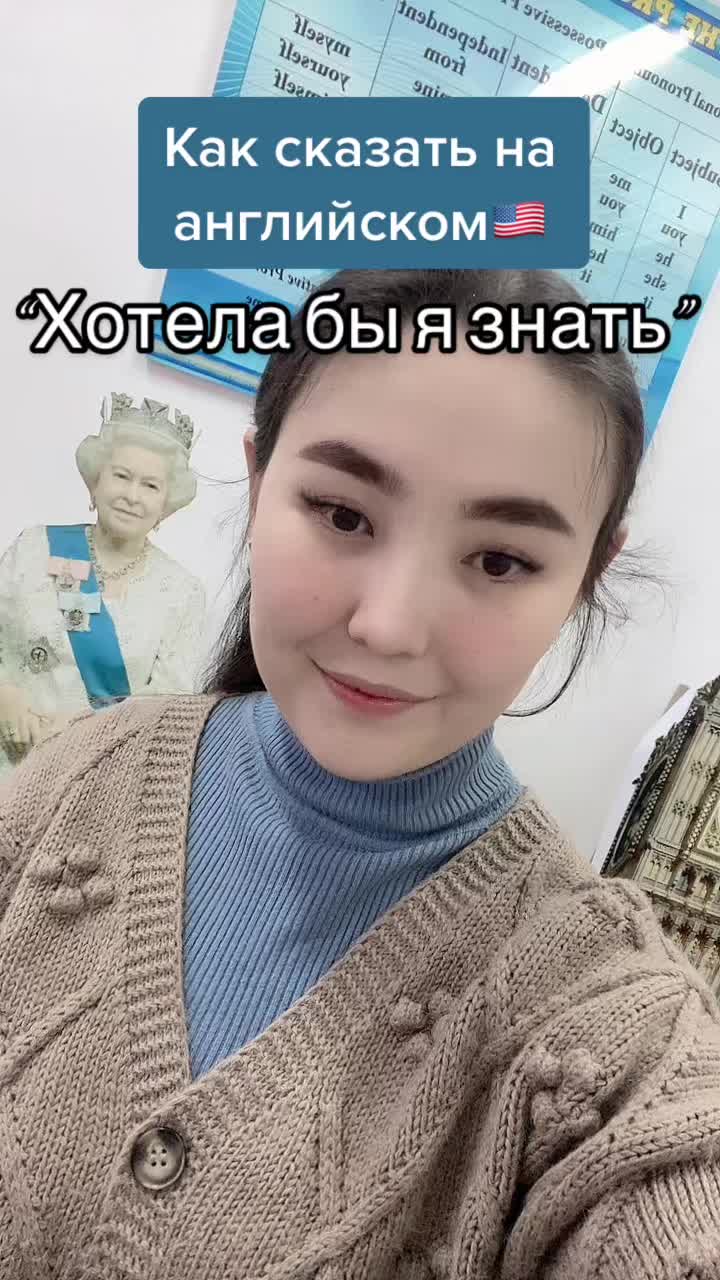 @Miss Zhansaya