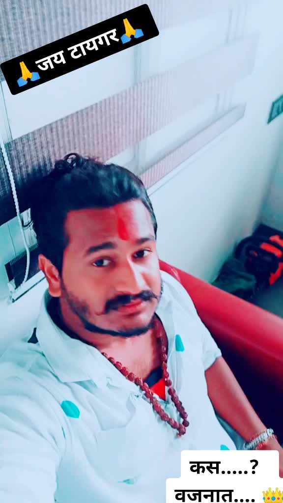 @Ajay Kate Deshmukh☑️