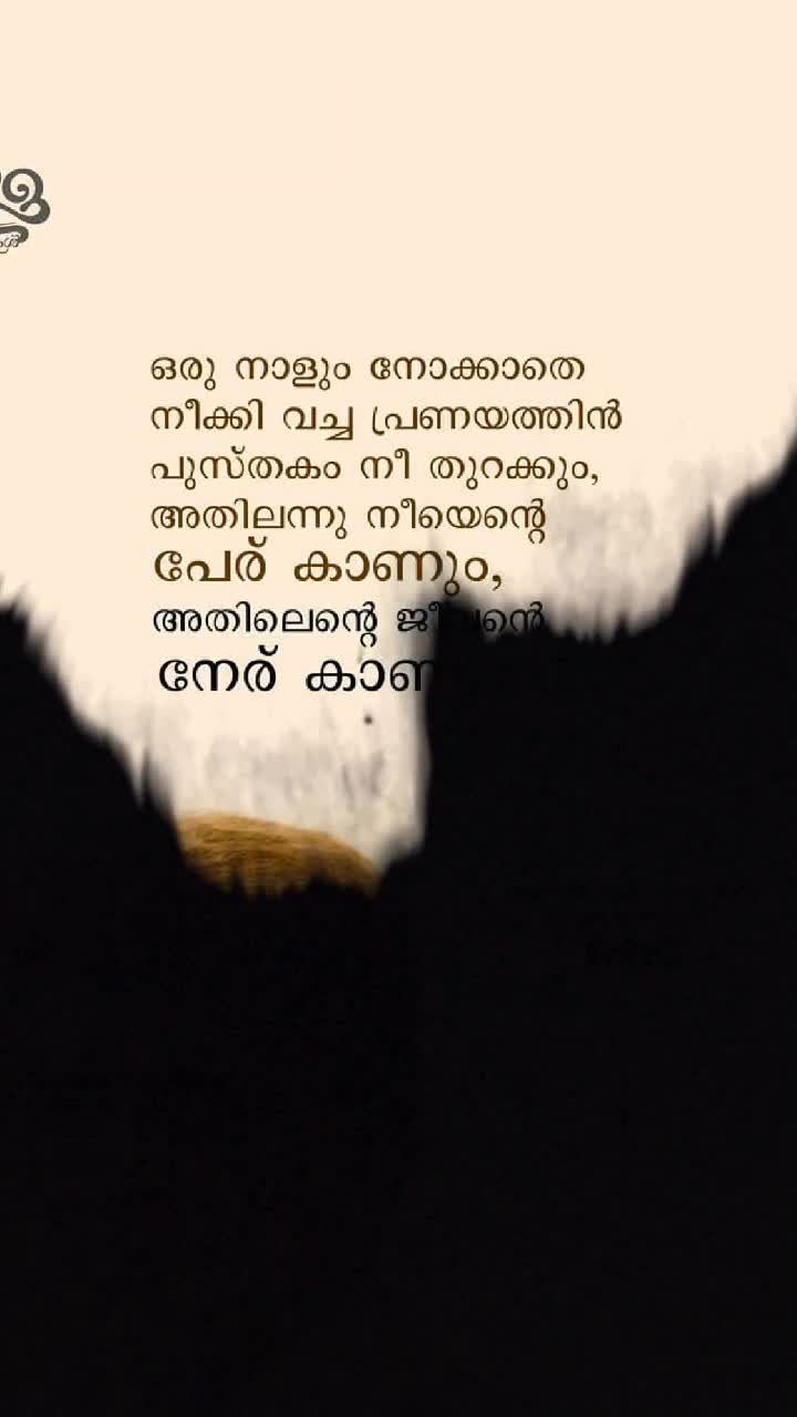 @Shinithkuttan