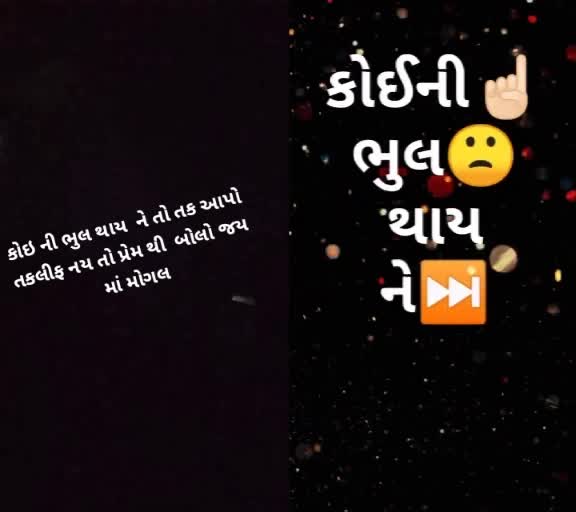 @chetan khatana
