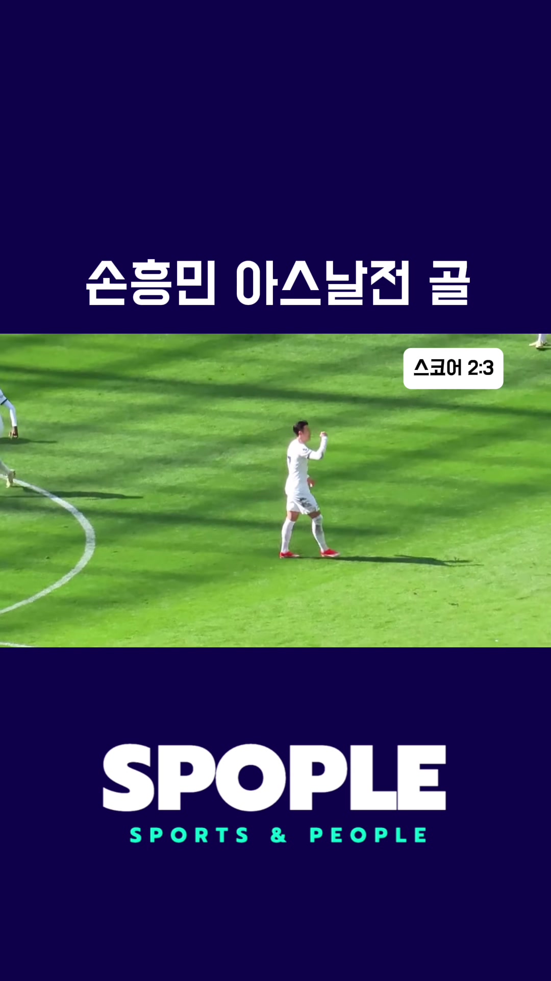 @SPOPLE