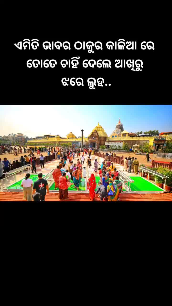 @Ajaya Kumar Nath
