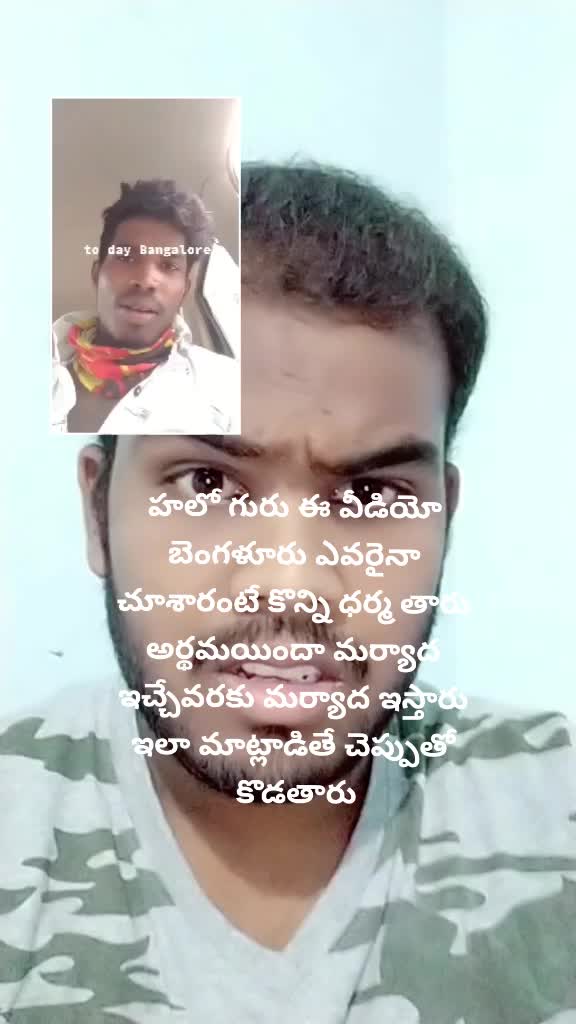 @Bond Gangaraj