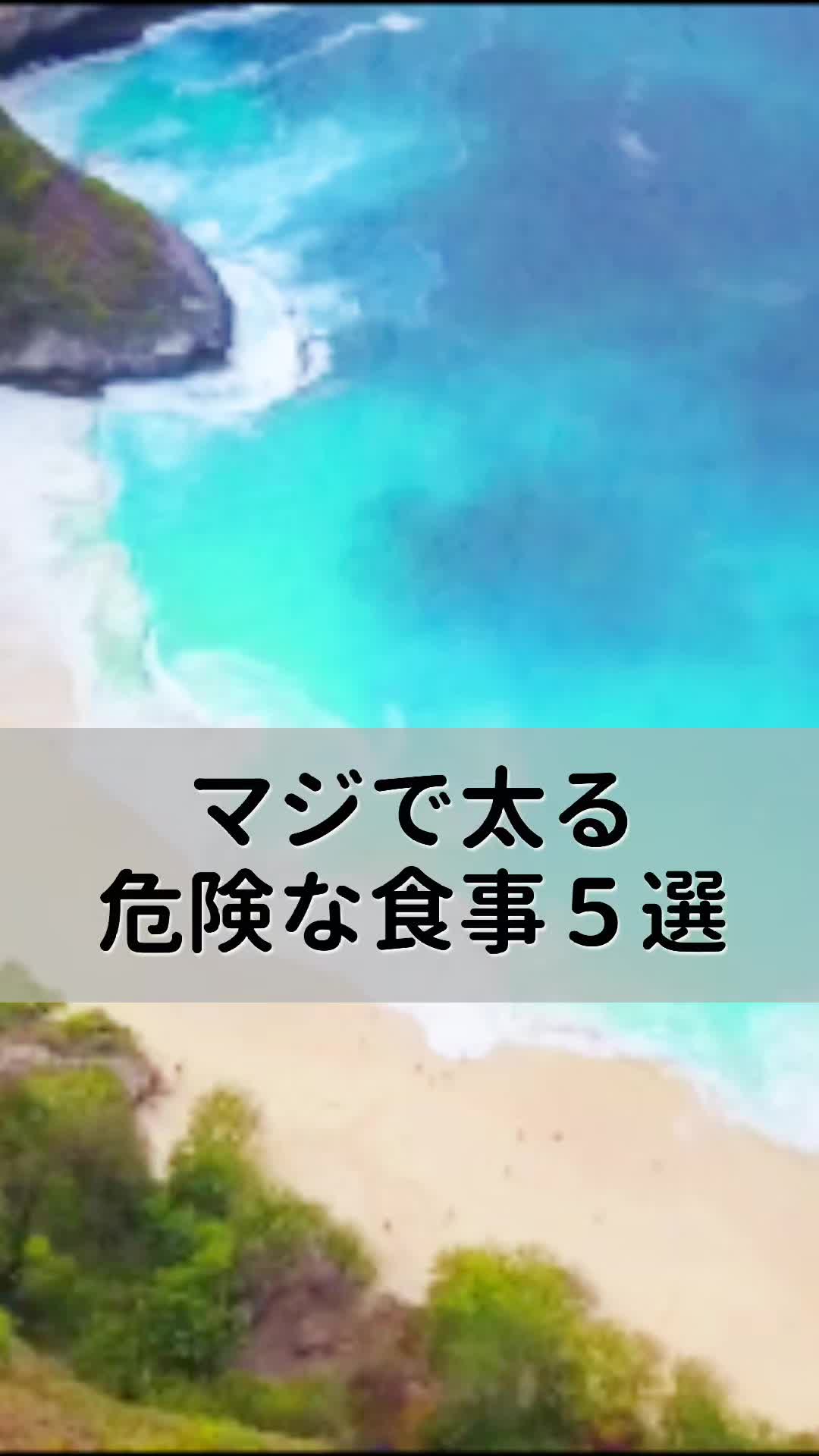 @運動させないインストラクター ／ショウ