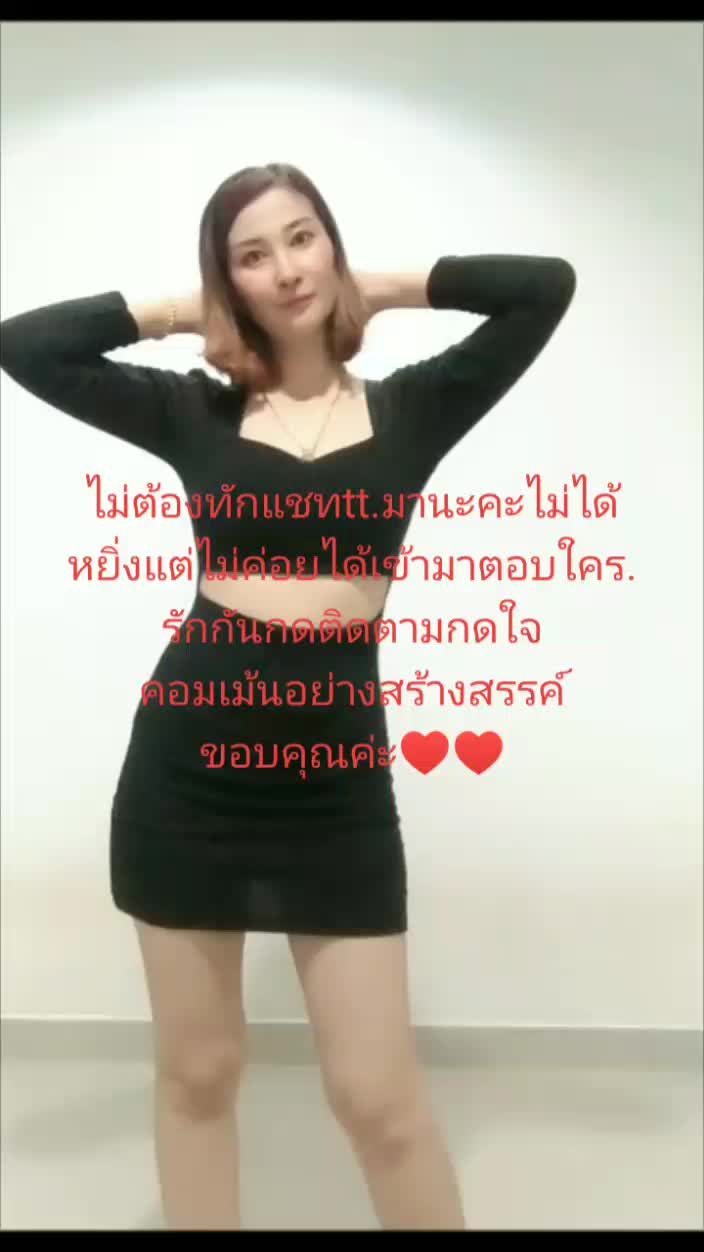 @ดอกลั่นทม..