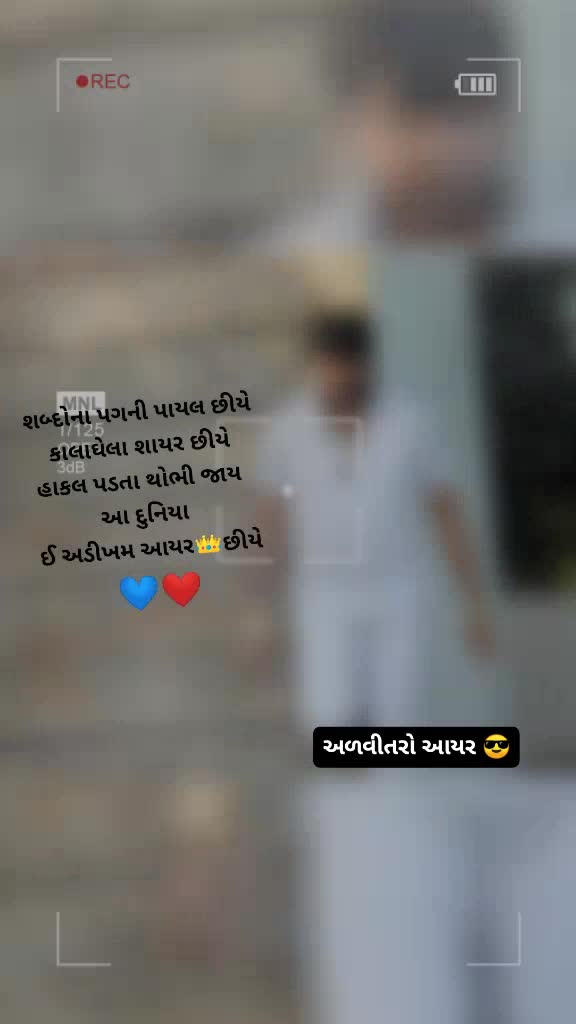@અળવીતરો આયર 😎