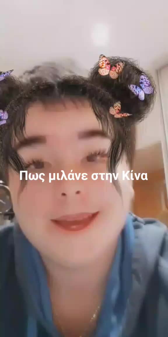 @Καταιγίδα γέλιου 🤣