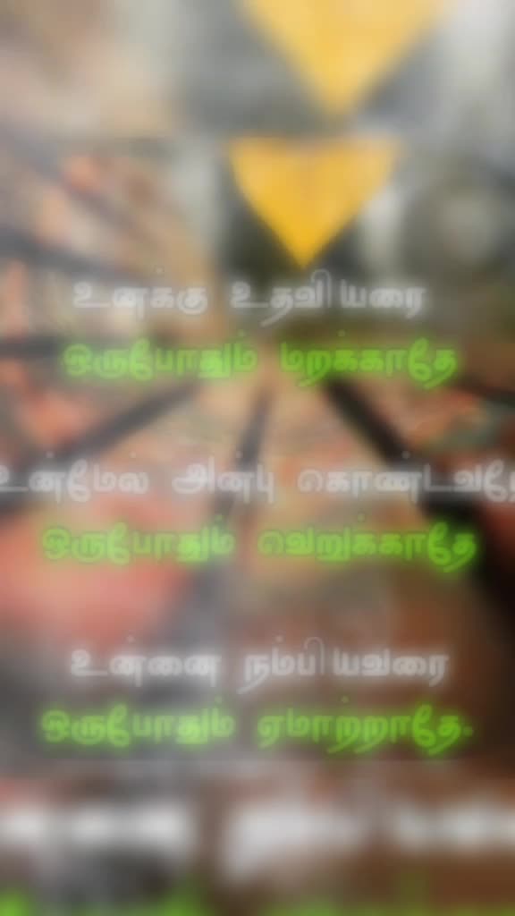 @💝  சிவ சுடலை  💝