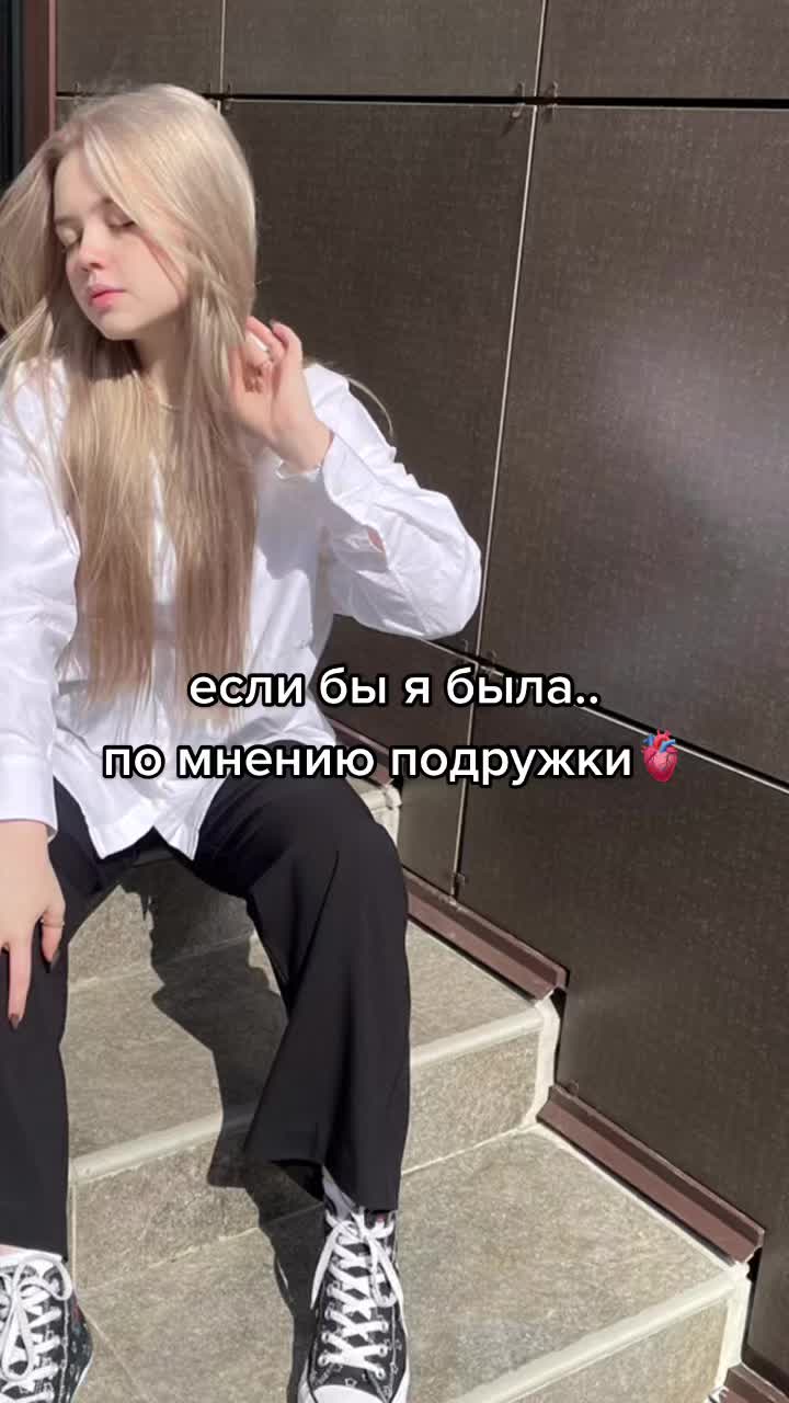 @софа