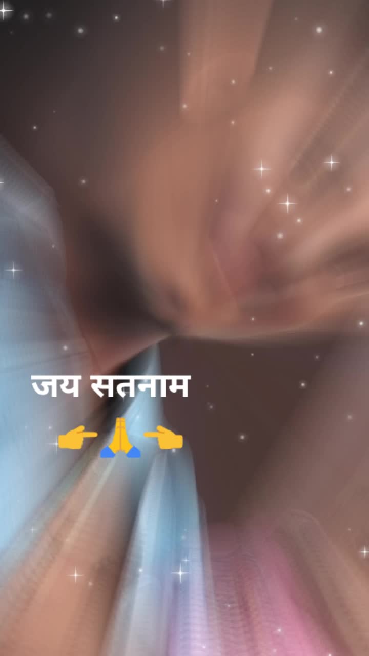 @सतनामी टूरा 👉🙏👈