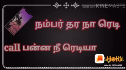 @DHINESH