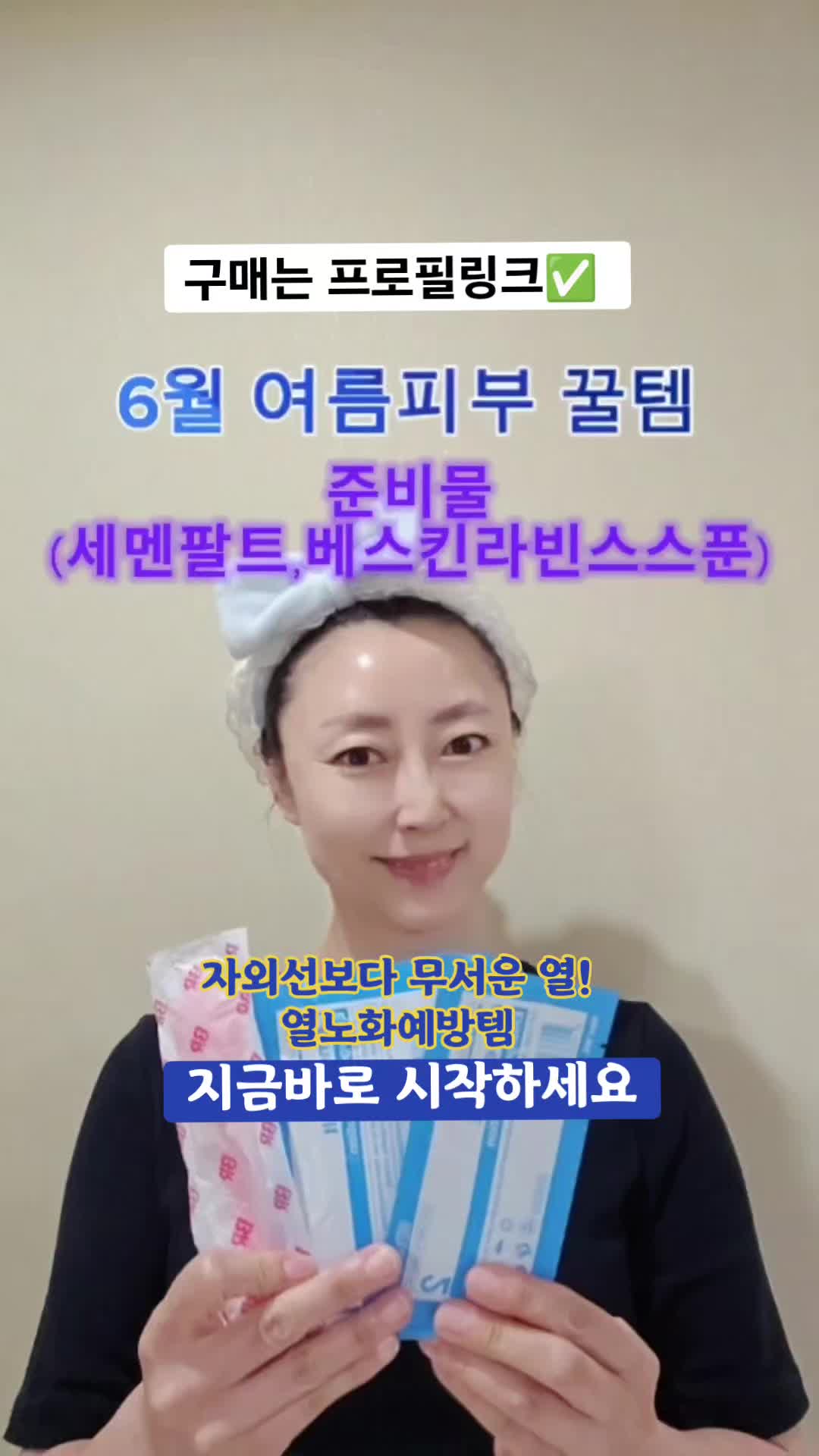 @더스파다운(여드름피부전문스파)
