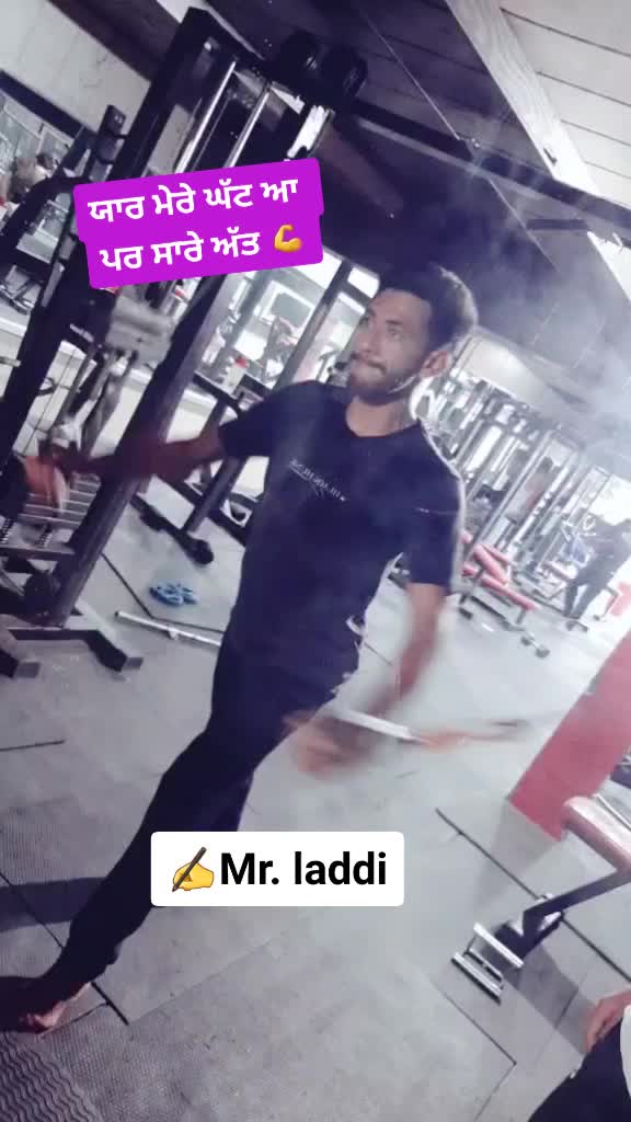 @inder manuke gill