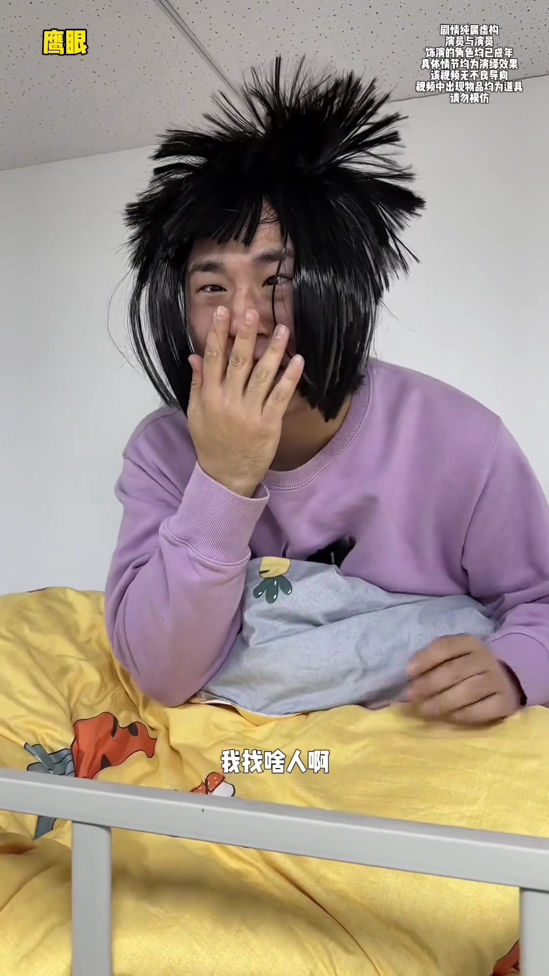 @脫韁凱KK