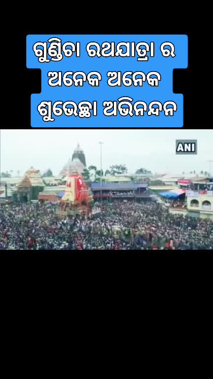 @Manoj Kumar das