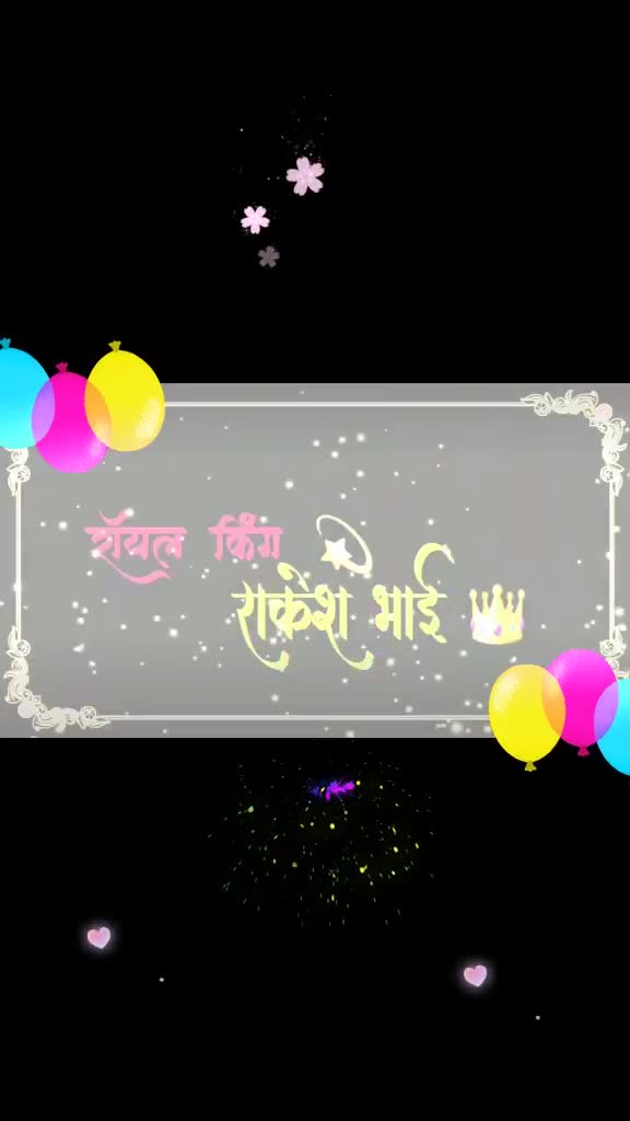 @Rakesh Nikam