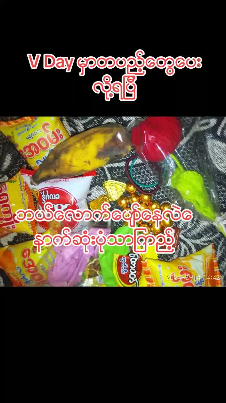 @facebookthida