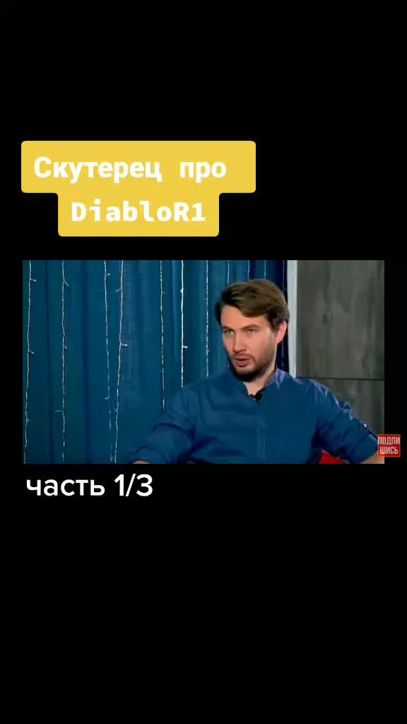 @Автор явно Toxic:)