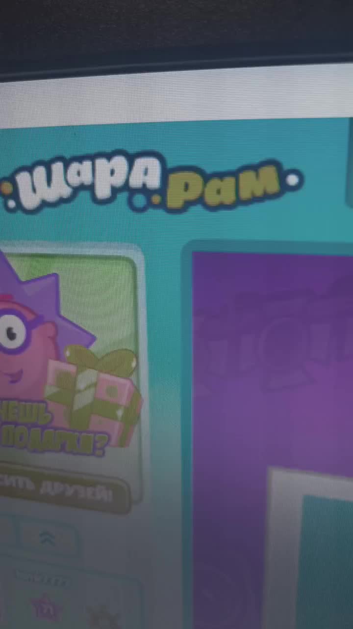 @🤩Шарарам краш🥵