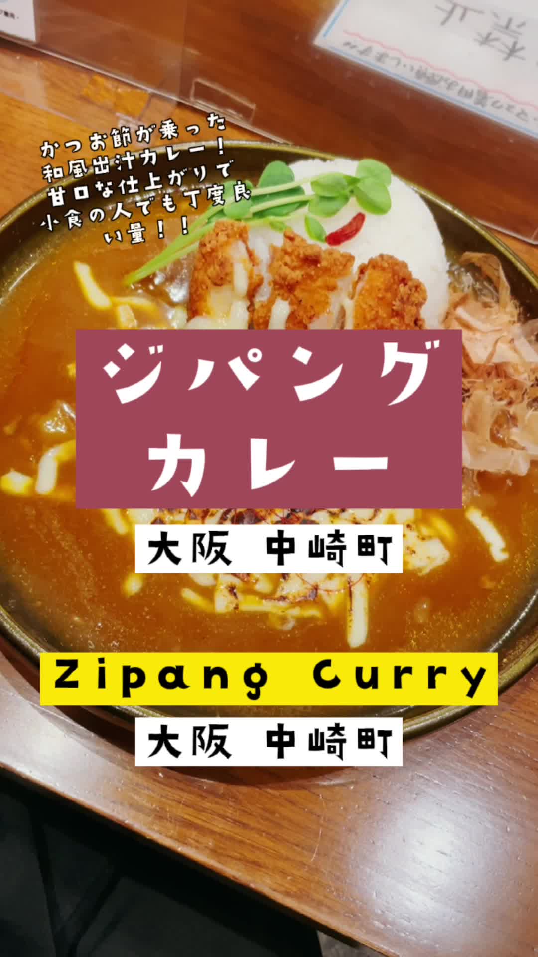 @カレーコカヅキ🍛