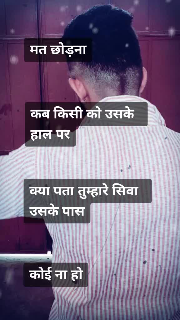 @jaibhole mickey