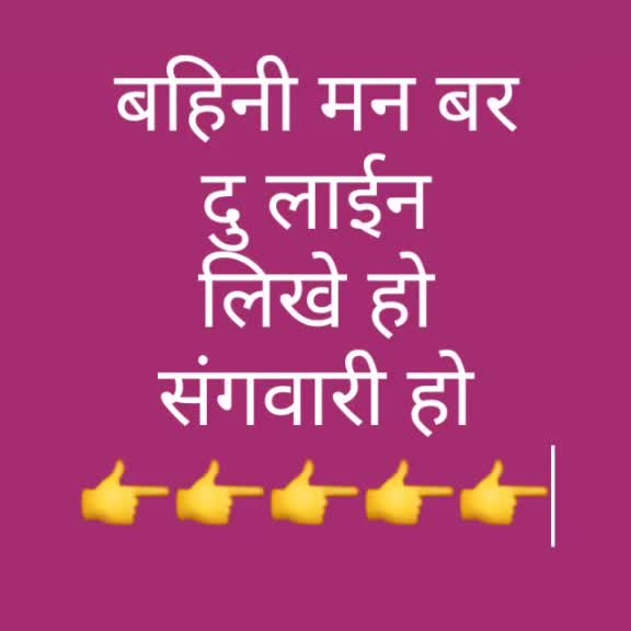 @pintu____sahu