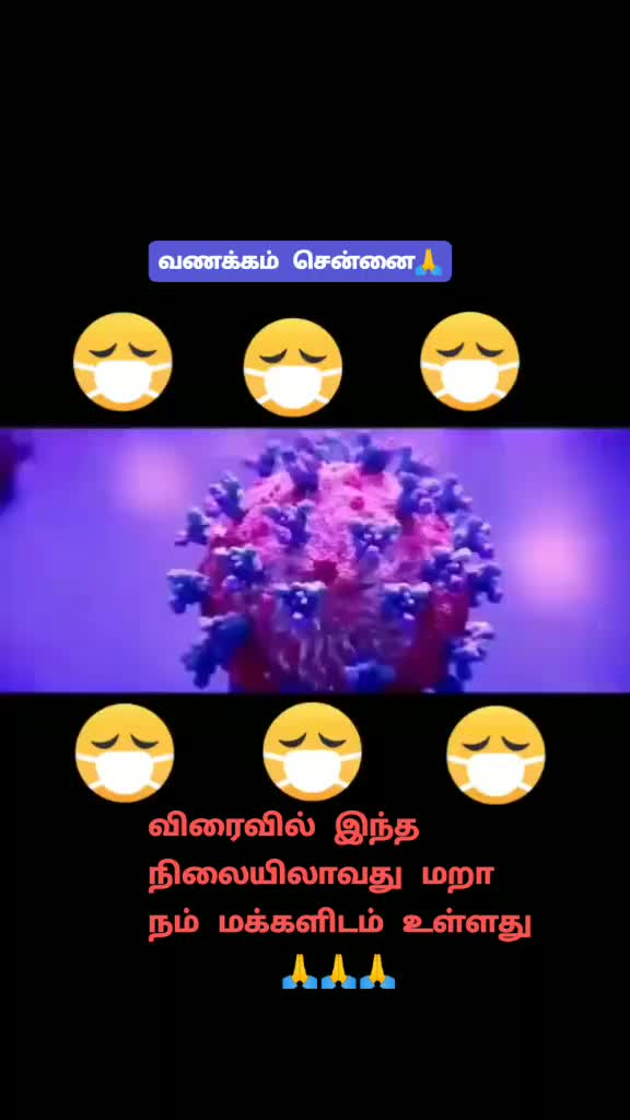 @நண்பர்களுக்காக ph:9940110463