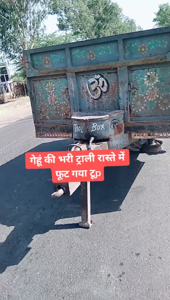 @जय श्री महाकाल राजा
