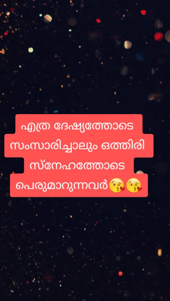 @👽👺PsyCHo CoUpLEs💀