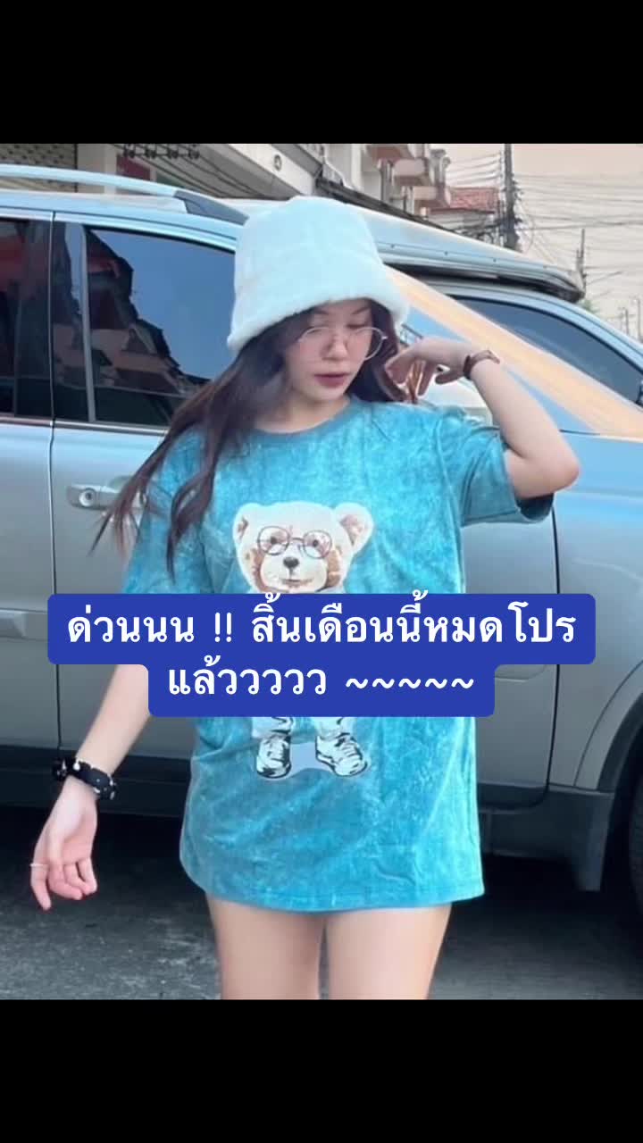 @แวะมาให้ช๊อป