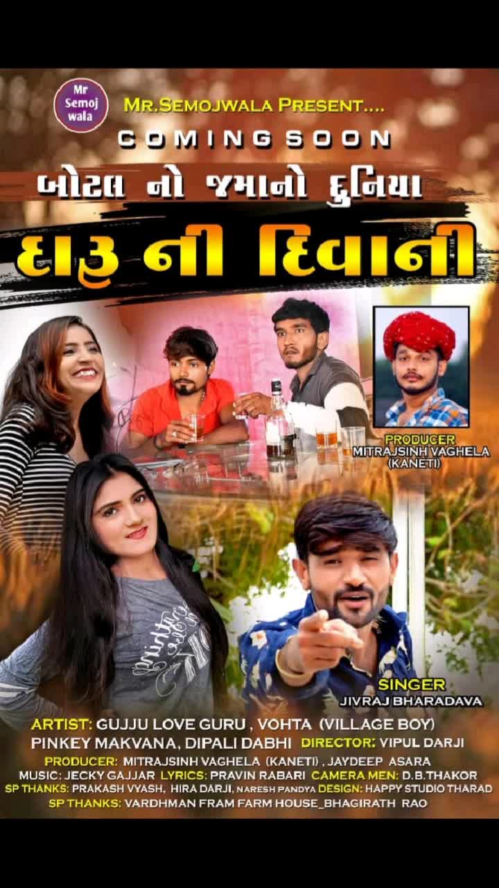 @Anand Prajapati