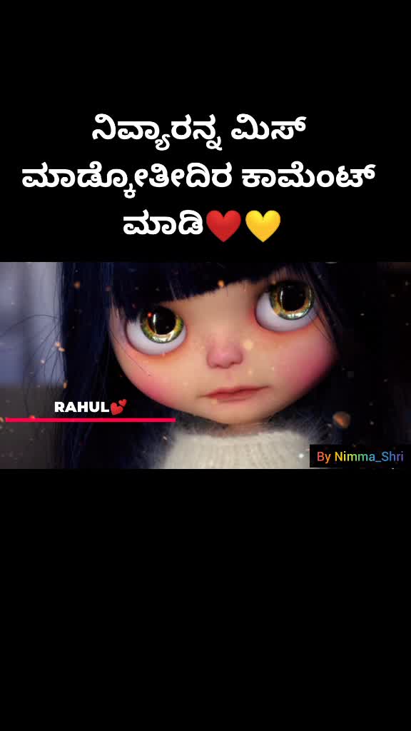 @ನಿಮ್ಮ ಶ್ರೀ❤️💛