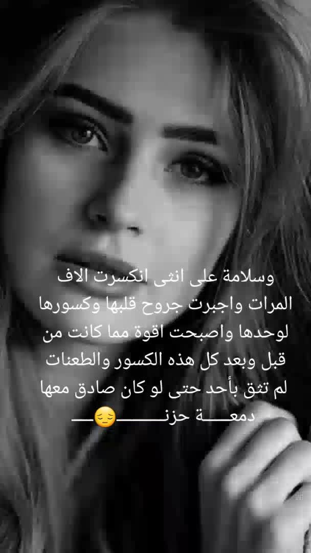 @꧁♡دمــًًًًــعـــــة حـٓٓــزن♡꧂