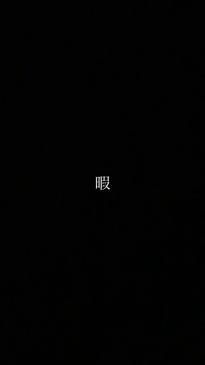 @ふな