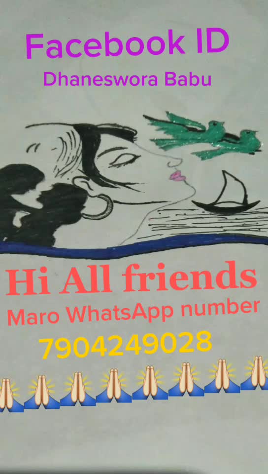 @🙏ବୌଦ୍ ଦିଆ ପିଲା💪?