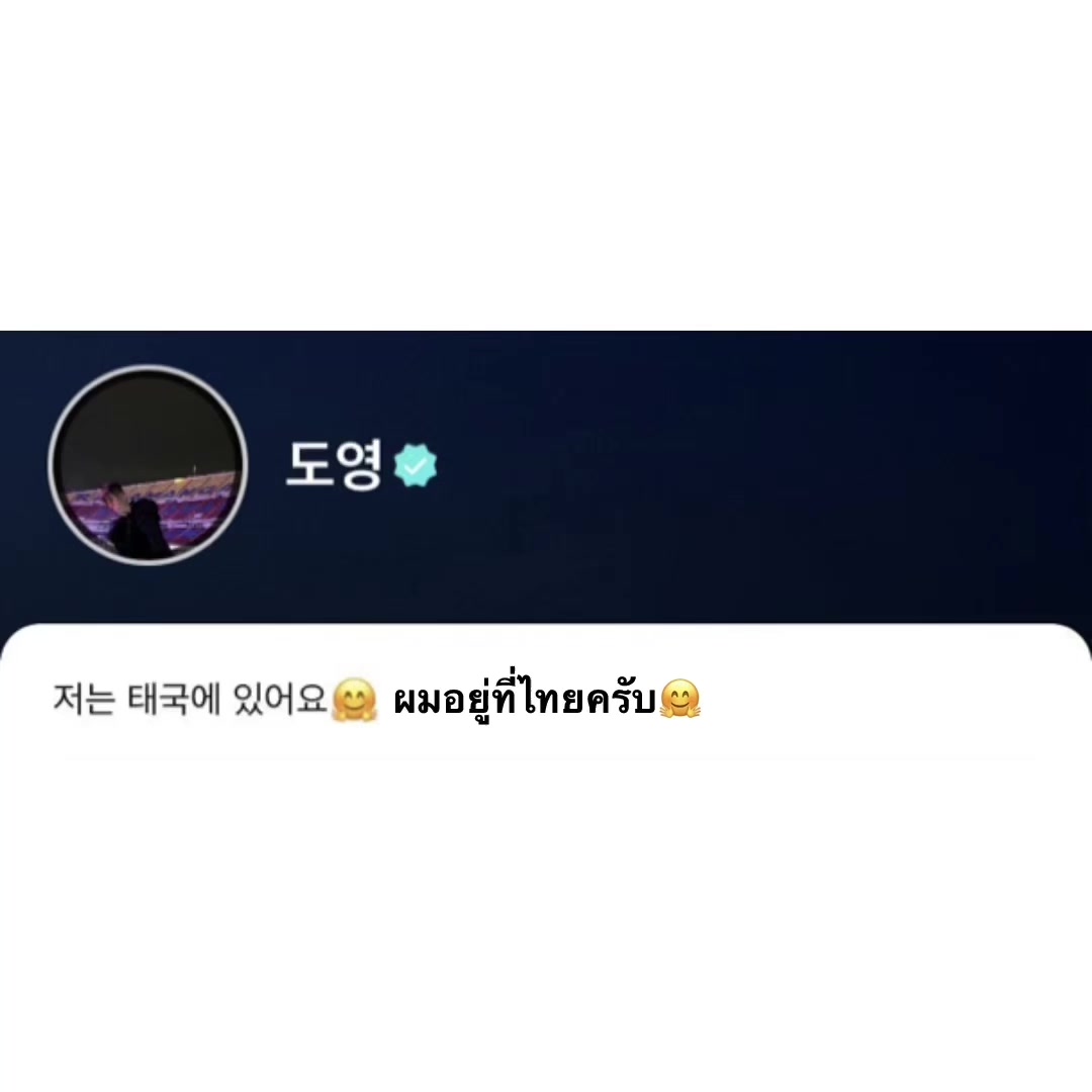 @doniel